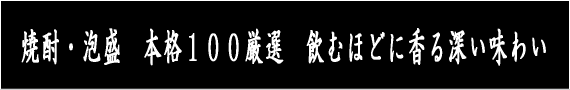 �Ē��E�A���@�{�i�P�O�O���I
